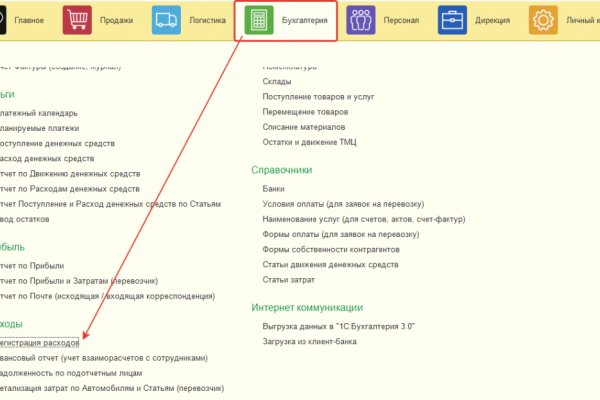 Как зайти на кракен через айфон