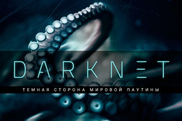 Зеркало kraken тор ссылка рабочее