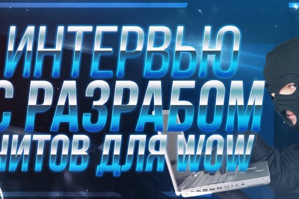 Ссылка на кракен оригинал