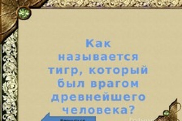 Как пополнить кошелек на кракене даркнет