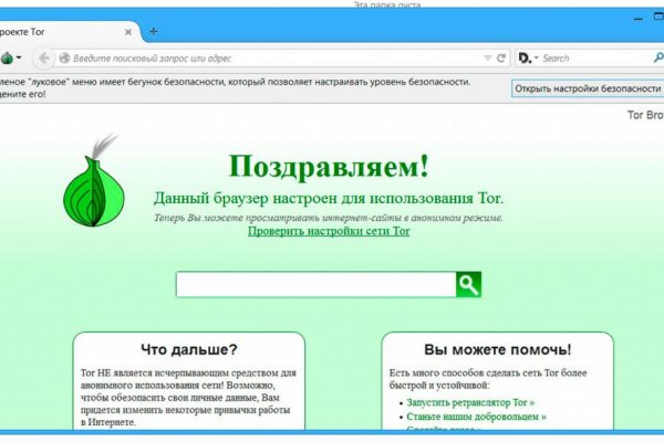 Kraken darknet ссылка