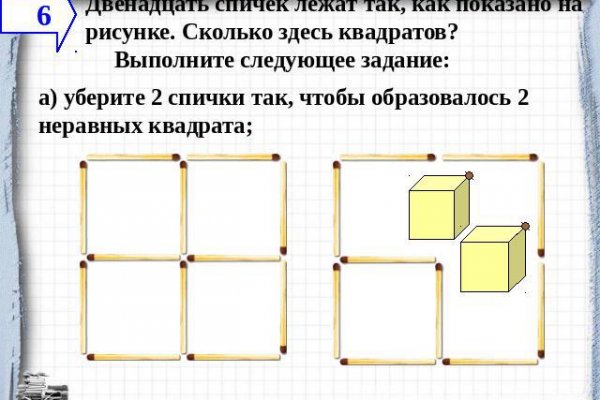 Кракен сбой