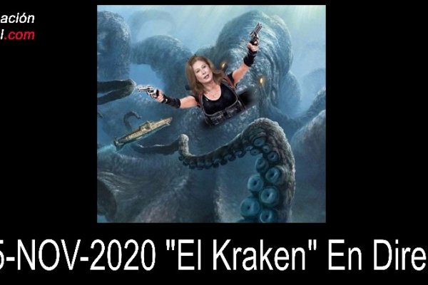 Kraken это что такое