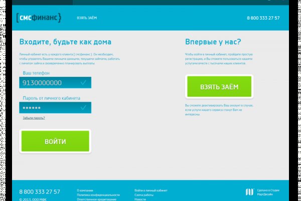 Почему не работает кракен kr2web in