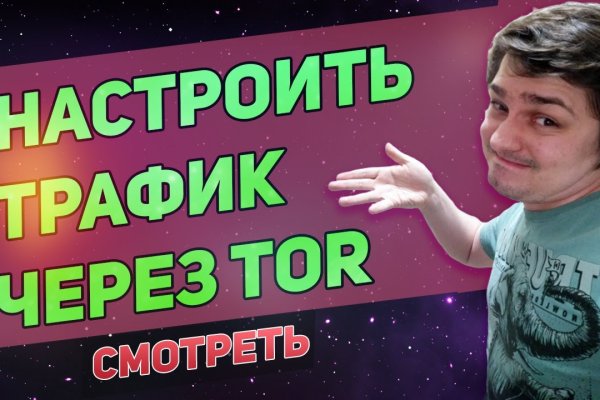 Кракен войти на сайт