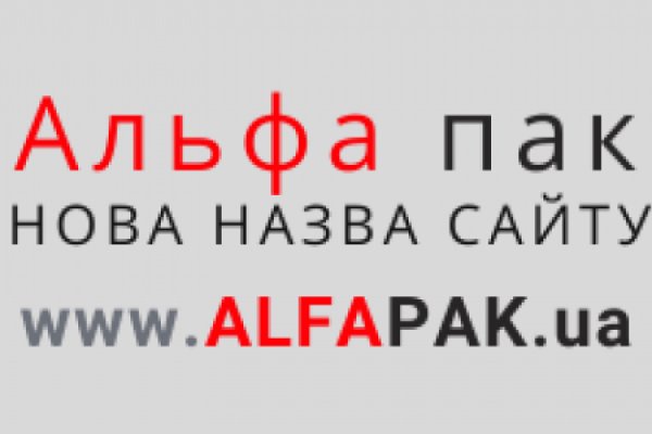 Кракен переход