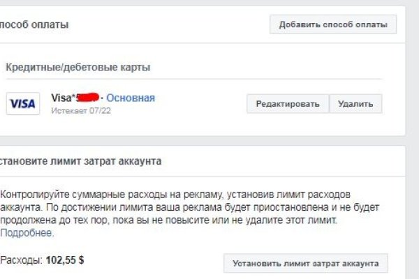 Кракен маркетплейс kr2web in