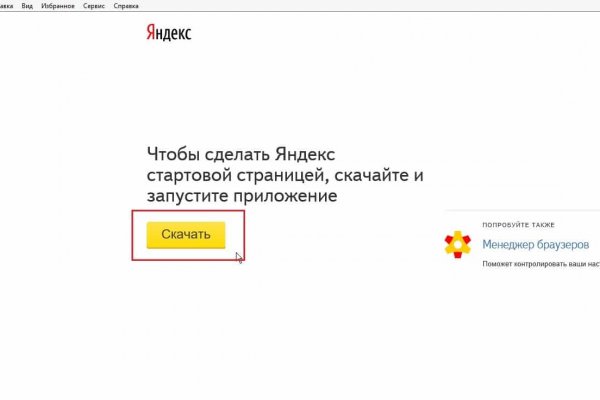 Кракен не работает сегодня