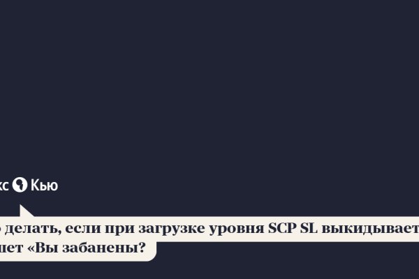 Как зайти на кракен в тор браузере