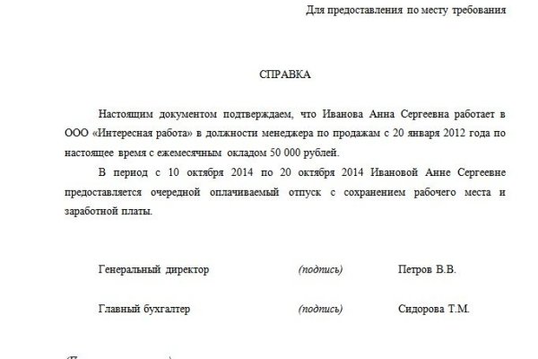 Кракен продает наркотики