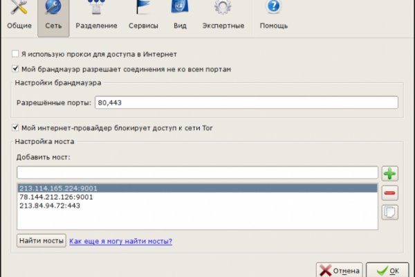 Кракен ссылка на тор официальная онион