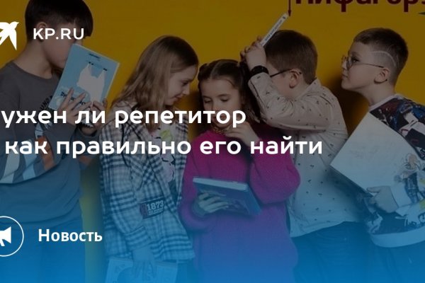 Кракен почему пользователь не найден