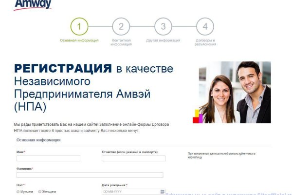 Кракен тор kr2web in