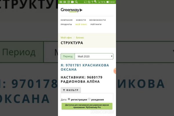 Кракен вывод средств