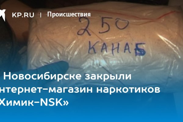 Кракен маркетплейс kr2web in площадка торговая