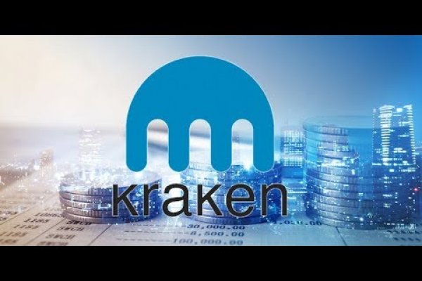 Kraken 25at