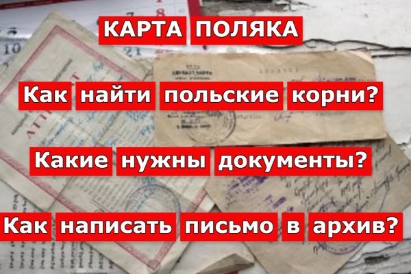 Кракен актуальные