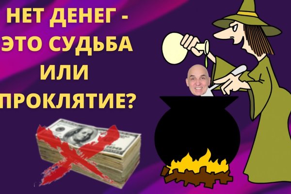 Что продает кракен