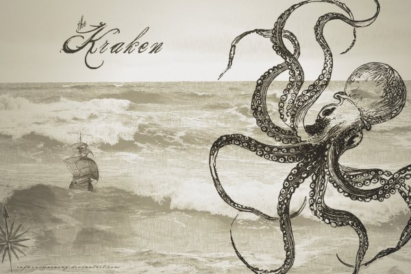 Kraken ссылки актуальные 2025 г