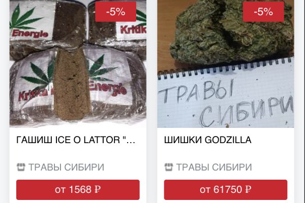 Даркнет площадки
